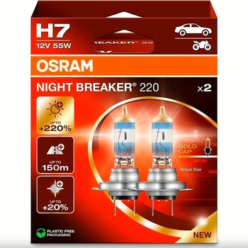 Лампа 12V H7 55W +220% Night Breaker "Osram" (Box-2шт) (64210NB220-2HB) (червона уп)