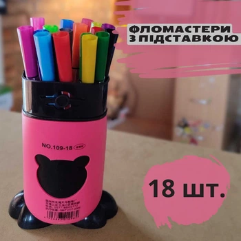 Фломастеры 18 цветов, Арт.109-18, в тубусе, "Мишка" (розовая), 76-13