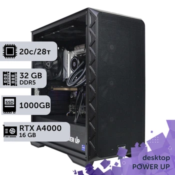 Рабочая станция PowerUp Desktop #346 Core i7 14700K / 32 GB / SSD 1TB / NVIDIA Quadro RTX A4000 16GB специализированная вычислительная графическая система для архитекторов и инженеров