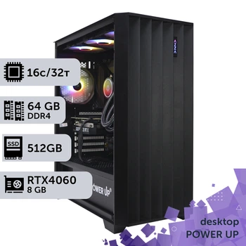 Рабочая станция PowerUp Desktop #262 Ryzen 9 5950x / 64GB / HDD 1TB / SSD 512GB / GeForce RTX 4060 8GB специализированная вычислительная графическая система для архитекторов и инженеров