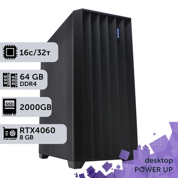 Рабочая станция PowerUp Desktop #260 Core i9 13900K / 64 GB / SSD 2TB / GeForce RTX 4060 8GB специализированная вычислительная графическая система для архитекторов и инженеров