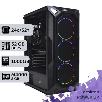 Робоча станція PowerUp Desktop #332 Core i9 14900K / 32 GB / SSD 1TB / NVIDIA Quadro M4000 8GB спеціалізована обчислювальна графічна система для архітекторів та інженерів