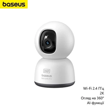 Камера видеонаблюдения Baseus P1 Lite (внутренняя, Wi-Fi 2.4 ГГц, 2K, обзор на 360°, AI-функции) - Белый