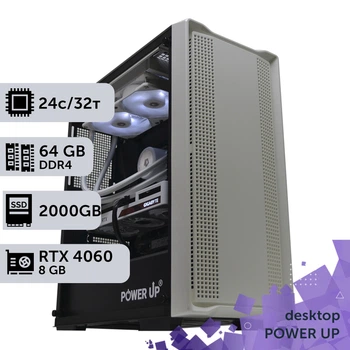 Рабочая станция PowerUp Desktop #380 Core i9 14900K / 64 GB / SSD 2TB / GeForce RTX 4060 8GB специализированная вычислительная графическая система для архитекторов и инженеров