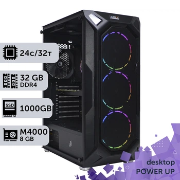 Рабочая станция PowerUp Desktop #217 Core i7 13700K / 32 GB / SSD 1TB / NVIDIA Quadro M4000 8GB специализированная вычислительная графическая система для архитекторов и инженеров