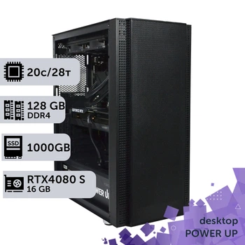 Рабочая станция PowerUp Desktop #354 Core i7 14700K / 128 GB / SSD 1TB / GeForce RTX 4080 Super 16GB специализированная вычислительная графическая система для архитекторов и инженеров