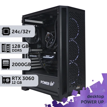 Рабочая станция PowerUp Desktop #279 Core i9 13900K / 128 GB / SSD 2TB / GeForce RTX 3060 12GB специализированная вычислительная графическая система для архитекторов и инженеров