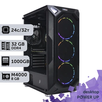 Робоча станція PowerUp Desktop #378 Core i9 14900K / 32 GB / SSD 1TB / NVIDIA Quadro M4000 8GB спеціалізована обчислювальна графічна система для архітекторів та інженерів