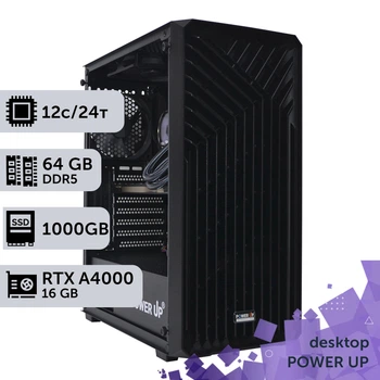 Робоча станція PowerUp Desktop #268 Ryzen 9 7900x / 64 GB / SSD 1TB / NVIDIA Quadro RTX A4000 16GB спеціалізована обчислювальна графічна система для архітекторів та інженерів