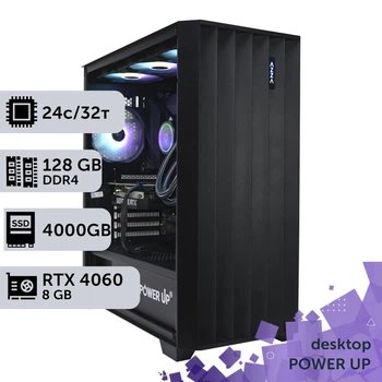 Рабочая станция PowerUp Desktop #299 Core i9 14900K / 128 GB / SSD 4TB / GeForce RTX 4060 8GB специализированная вычислительная графическая система для архитекторов и инженеров