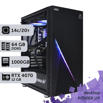 Рабочая станция PowerUp Desktop #331 Core i5 14600K / 64 GB / SSD 1TB / GeForce RTX 4070 12GB специализированная вычислительная графическая система для архитекторов и инженеров
