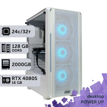 Рабочая станция PowerUp Desktop #372 Core i9 14900K / 128 GB / SSD 2TB / GeForce RTX 4080 Super 16GB специализированная вычислительная графическая система для архитекторов и инженеров