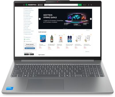 Lenovo IdeaPad - ROZETKA | Купити ноутбук Lenovo IdeaPad в