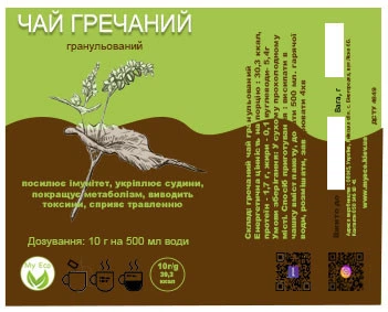 Гречий чай Ку Цяо 10г