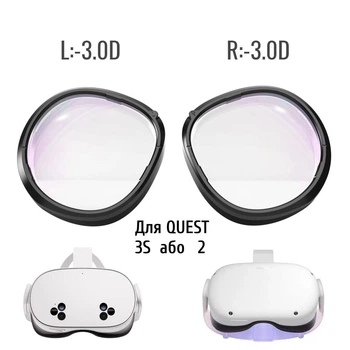 Линзы ZR3S2 для Meta Quest 3S/2 вместо очков при близорукости с магнитным креплением, Anti Blue - L:-3.0D R:-3.0D