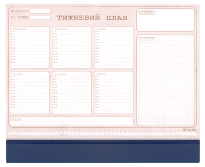 Планинг недельный настольный недатированный 30 листов PVC 470x335мм. 0318-0004-09