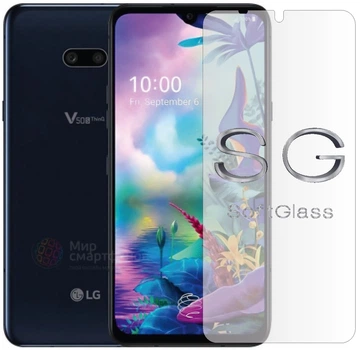 Бронепленка для LG V50s ThinQ на экран износоустойчивая полиуретановая SoftGlass