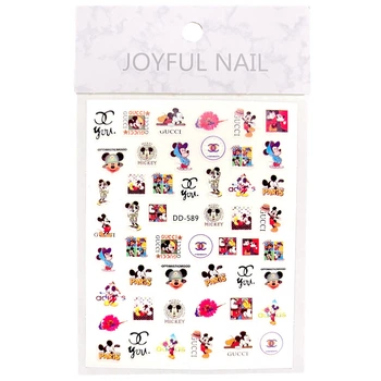 Наклейки 3D Joyful Nail DD-589 "Бренд" на клейкой основе для дизайна и декора ногтей