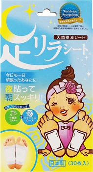 Детокс-пластыри для ног Megumi Foot Relax Sheet Rose роза 30 шт (4975729201327)