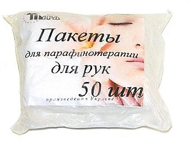Пакети для парафінотерапії рук — Timpa Україна 50 шт (1057681-29788186)