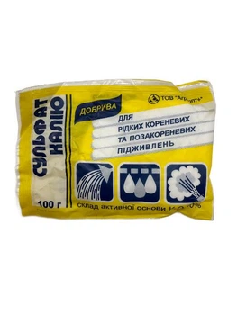 Удобрение Сульфат калия (Калий сернокислый) 100 г