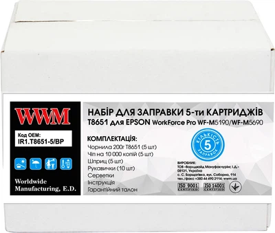 Чернила для Epson WorkForce Pro WF-M5690DWF WWM 5 заправок IR1.T8651-5/BP