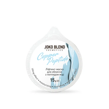 Ліфтинг-маска для обличчя з пептидом міді Joko Blend Copper Peptide 15 г