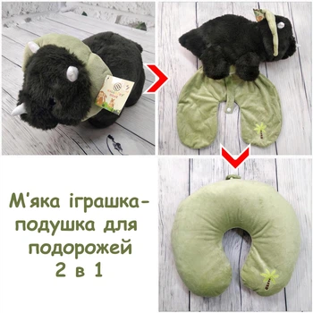 Дитяча подушка-іграшка для подорожей Malloory Home Динозаврик 25х25см