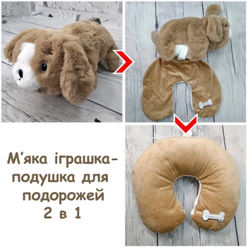 Детская подушка-игрушка для путешествий Malloory Home 25х25см собачка