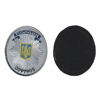 Поліція номер, шеврон патч на липучці, на світло-сірому фоні, 7*8см.