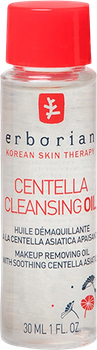 Олія для обличчя Erborian Centella очищаюча 30 мл (8809255785784)