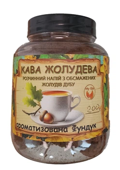 Кава зі жолудів дуба ароматизована Фундук, 200 г