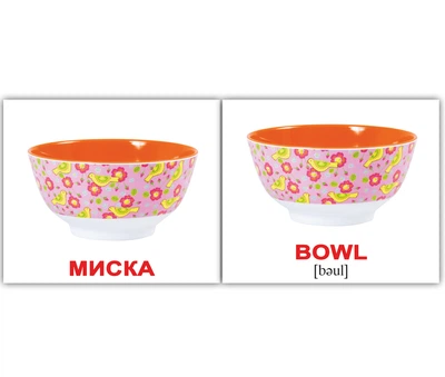 Карточки мини украинско-английские «Посуд/Kitchenware» 20шт 038815