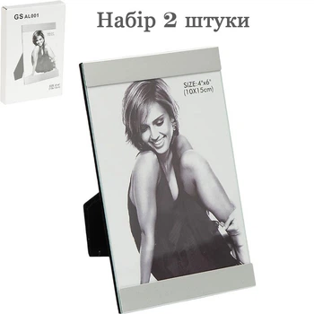 Рамка для фото с подставкой металл + пластик 10×15 см "Серебро" фоторамка Набор 2 шт