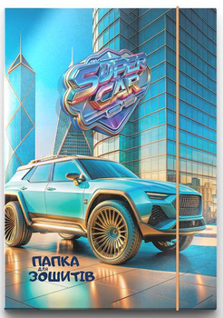 Папка для зошитів, В5 ламінований картон, 1В3164, Суперкар