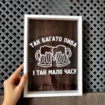Копилка для пивных крышек «Багато пива і мало часу»