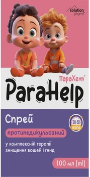 Спрей для волос Парахелп Solution Pharm флакон 100 мл (4820232720660)