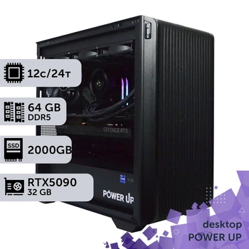 Рабочая станция PowerUp Desktop #650 Ryzen 9 9900x / 64 GB / SSD 2TB / GeForce RTX 5090 32GB специализированная вычислительная графическая система для архитекторов и инженеров