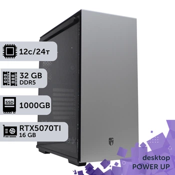 Рабочая станция PowerUp Desktop #643 Ryzen 9 9900x / 32 GB / SSD 1TB / GeForce RTX 5070Ti 16GB специализированная вычислительная графическая система для архитекторов и инженеров
