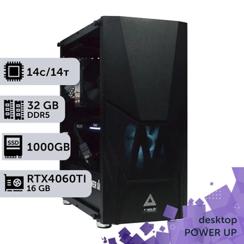 Робоча станція PowerUp Desktop #567 Core Ultra 5 245KF / 32GB / HDD 4TB / SSD 1TB / GeForce RTX 4060Ti 16GB спеціалізована обчислювальна графічна система для архітекторів та інженерів