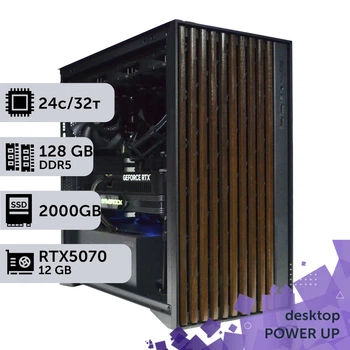 Рабочая станция PowerUp Desktop #614 Core i9 14900K / 128 GB / SSD 2TB / GeForce RTX 5070 12GB специализированная вычислительная графическая система для архитекторов и инженеров