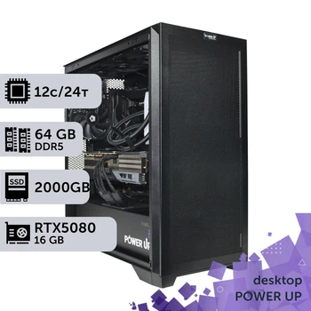Рабочая станция PowerUp Desktop #580 Ryzen 9 9900x / 64 GB / HDD 6 TB / SSD 2TB / GeForce RTX 5080 16GB специализированная вычислительная графическая система для архитекторов и инженеров