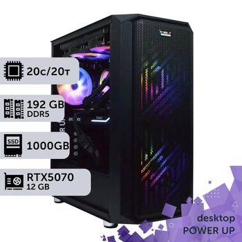 Рабочая станция PowerUp Desktop #602 Core Ultra 7 265KF / 192 GB / SSD 1TB / GeForce RTX 5070 12GB специализированная вычислительная графическая система для архитекторов и инженеров