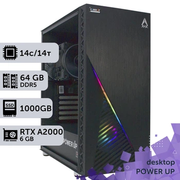 Робоча станція PowerUp Desktop #582 Core Ultra 5 245KF / 64 GB / SSD 1TB / NVIDIA Quadro RTX A2000 6GB спеціалізована обчислювальна графічна система для архітекторів та інженерів