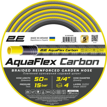 Шланг садовий AquaFlex Carbon 3/4 дюйми 50 м 4 шари чорний з жовтою смугою