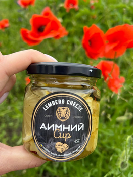 Сир Lemberg Cheese Димний 196 г