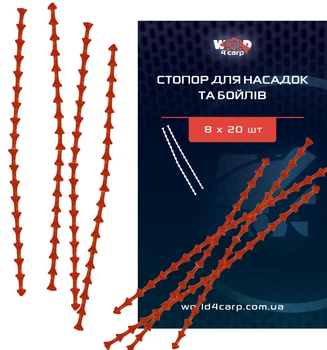 Стопор World4carp для насадок и бойлов (160 шт),w420
