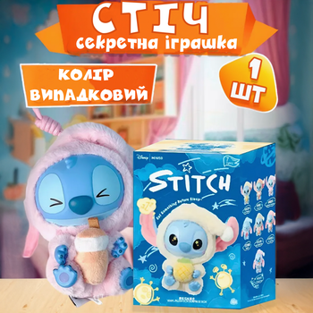 Мягкая игрушка-брелок Стич 17см плюшевая фигурка-сюрприз бокс Stitch коллекционная для рюкзака