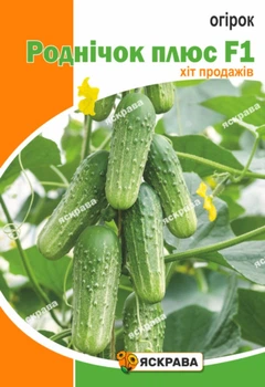 Насіння Яскрава Огірок Роднічок плюс F1 2.5 г (61013)
