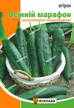 Семена Яскрава Огурец Осенний марафон 10 г (61017)